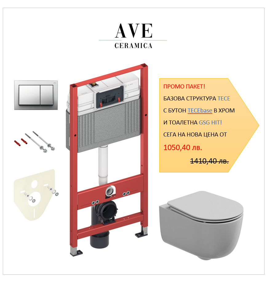 Промо! Комплект тоалетна чиния GSG HIT! бял гланц + структура за вграждане TECEbase + бутон TECEbase в хром - AVE Ceramica