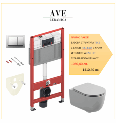 Shop - Промо! Комплект тоалетна чиния GSG HIT! бял гланц + структура за вграждане TECEbase + бутон TECEbase в хром - AVE Ceramica
