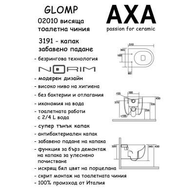 Акция !!! Окачена тоалетна чиния AхA Glomp - Окачени тоалетни чинии - AVE Ceramica